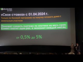 Видео от Агентство недвижимости ДомКлюч