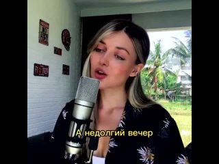 Самое главное, что помнят эти песни, пускай по другому поёт, всё равно молодец