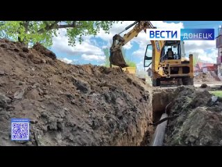 Большая вода для Старобешево