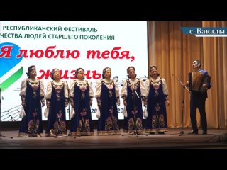 Видео от МБУ “Бакалинский  РДК им. Нажиба Асанбаева“