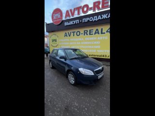 Видео от Автосалон Avto-Real43 Выкуп/Продажа/Обмен АВТО