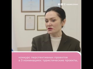 Камчатский край примет участие в мероприятиях Дней регионов, которые пройдут на выставке-форуме «Россия» 2 и 3 мая 2024 года на