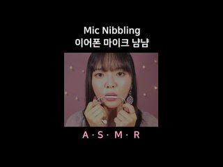 Rose ASMR #asmr Mic Nibbling      .