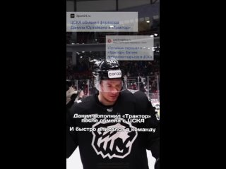 Видео от Челябинский хоккей I Трактор Челмет БМ