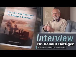 Климат cтраха: “Кто заинтересован в дефицитной энергии?“ - Интервью с доктором Хельмутом Бёттигером