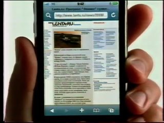 TVRzv - Железная Дорога и Видеоблог Реклама iPhone 3G от Билайн (январь 2009)