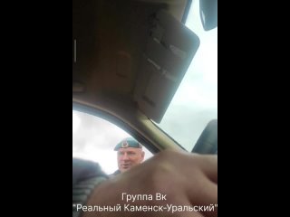 Хитрый десантник Давыдов)) Реальный Каменск-Уральский