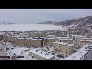 Исполнение областного бюджета и изменение качества городской среды обсудили в Правительстве Магаданской области