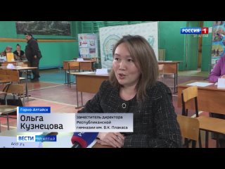 В Республике Алтай стартовала Всероссийская ярмарка трудоустройства