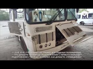 Видео от Донецк.Главное!