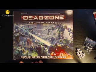 Deadzone (Third Edition) 2021 | Unboxing the Deadzone 3rd Edition Starter Перевод
