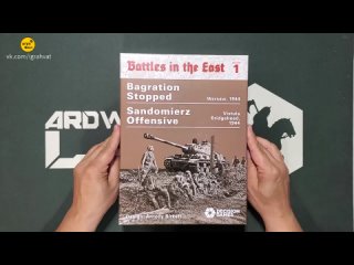 Battles in the East 1: Sandomierz Offensive and Bagration Stopped [2023] | Unboxing | Battles in the East, Vol... [Перевод]