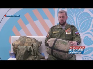 Александр Гавриш распаковал тактический рюкзак, который получают граждане при подписании контракта на Камчатке