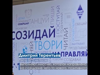 В Магнитогорске открылся молодежный центр «Пирамида». В торжественном мероприятии приняли участие первые лица города и области