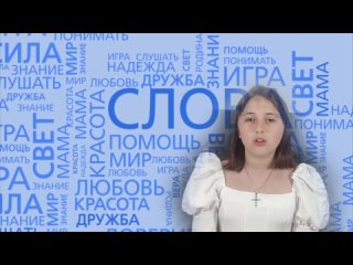 Video by ГБУСОН РО “СРЦ  Кашарского района“