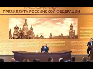 Путин про подонка ленина