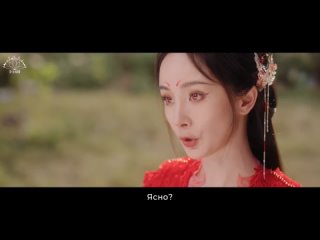 tushan the second yuehong trailer