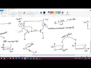 Курс АЦС: Лекция 20. Схемы на биполярных транзисторах. Схема Дарлингтона. Токовое зеркало. Дифференциальныи каскад