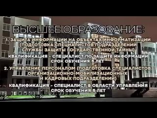 КВВУ - агитационныи ролик длинныи mp4 240 audiovk com