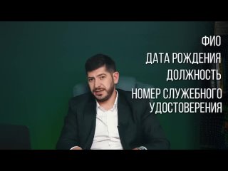 Откуда мошенники узнают твой номер телефона.