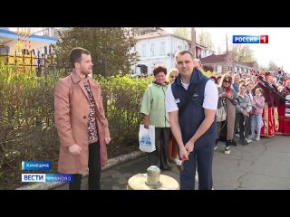 В Кинешме открыли сезон речной навигации.mp4