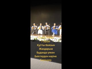 Video by Guldana Nauanova