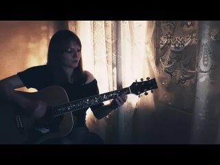 Вуаль снов - Елена Бычкова . авторская под гитару