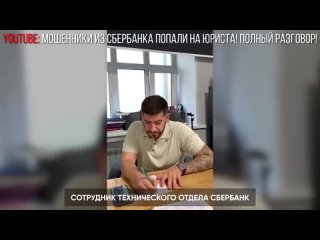 5 ответов, которые ненавидят телефонные мошенники