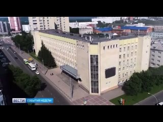 Вести-Кузбасс | Новости