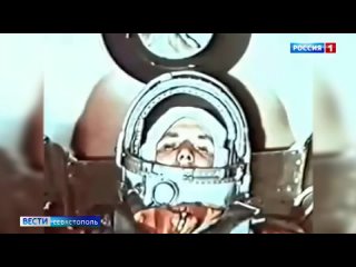 Как Севастополь и Крым связаны с освоением космоса