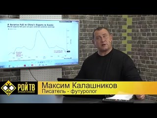 'Китаи кинул Россию и поддержал санкции! Это предательство!' Россииские патриоты взвыли.mp4