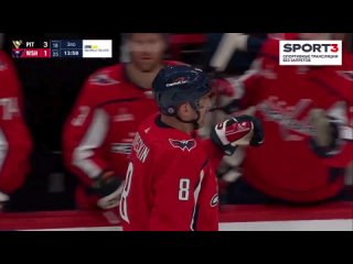 ОВЕЧКИН ЗАБИЛ 849-Ю ШАЙБУ В НХЛ: гол в ворота «Питтсбурга»