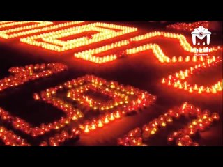 Помним 1941-1945Такую надпись из тысяч свечей сложили волонтёры молодёжных организаций у шурфа шахты 4/4-бис. Места, в котор