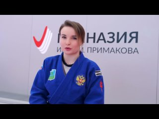 Грибанова Дарья Александровна (Мастер спорта РФ)