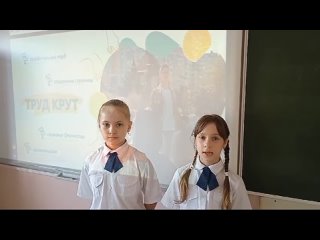 Видео от РЖД лицей №5 / Курган