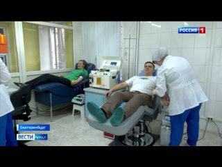 Уральские пациенты встретились со своими спасителями - донорами, которые когда-то сдали кровь на станции переливания