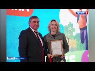 В Мордовии отметили Национальный день донора