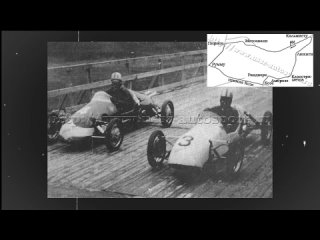 [Техничный] Советская Формула 1 | Был ли автоспорт в СССР?