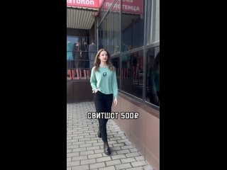 Видео от Тренд Шоп СТР/Trend_shop_str