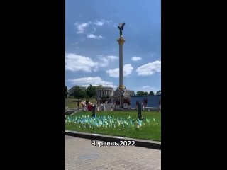 Мемориал в Киеве отчетливо показывает сколько крови на руках Зеленского