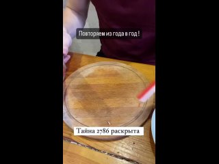 Шикарный способ нарезки