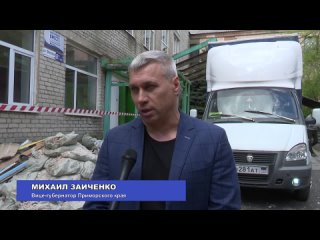 Вице-губернатор Приморского края Михаил Заиченко посетил ДЮСШ №2 , чтобы лично проконтролировать ход строительных работ и пооб