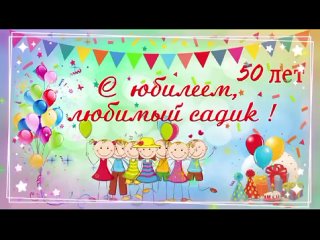 Video by МАДОУ “Детский сад 110“ Скворушка