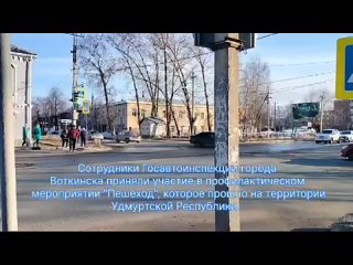 Video by ВГГС-Воткинск Где Гай Стоят.[ЧП и ДТП].mp4