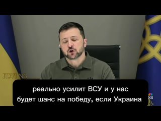 Zelenski - banii alocați de Washington “vor ajuta Kievul să câștige“: