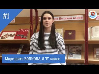 #МагияСлова. Маргарита Волкова