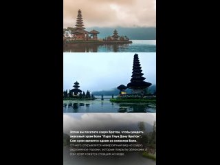 Video by Бали | Экскурсии и Туры на Русском