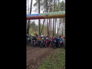 Video by BMX Race Butyrskiy