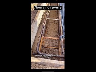 Ленточный фундамент в грунт