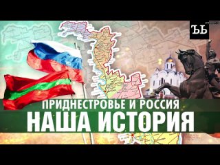 18:01 26 Mar: Приднестровье не планирует в настоящее время обращаться к Москве с просьбой о включени